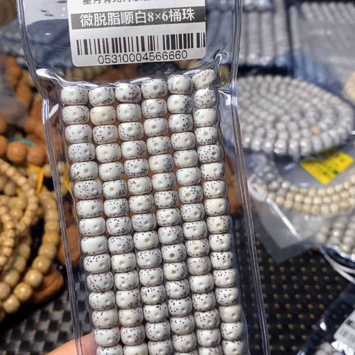 吊坠星月菩提0531星月8桶不足尺