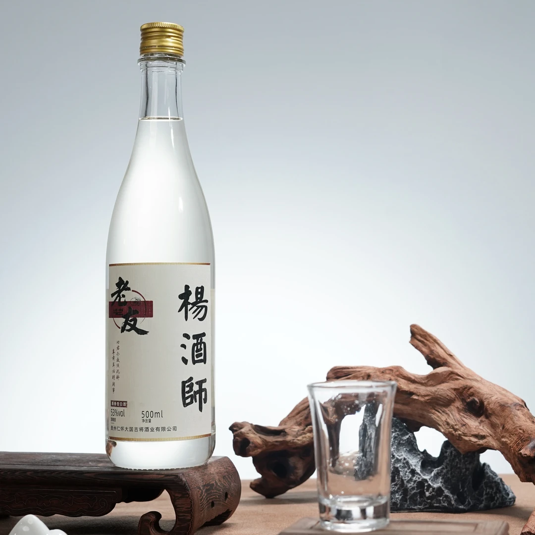 杨酒师老友大曲酱香纯粮酿造白酒酱香白酒粮食酒53度