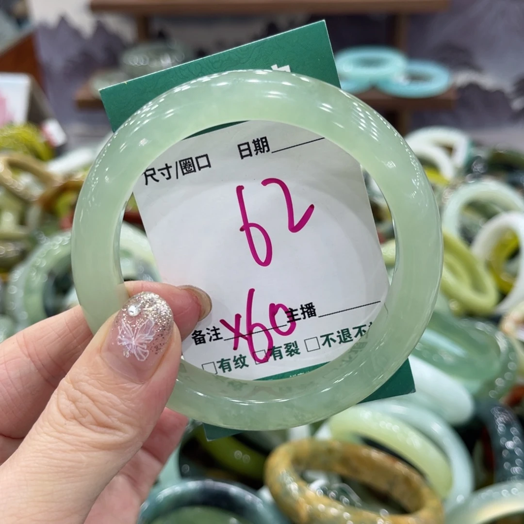 岫玉未镶嵌手镯手镯