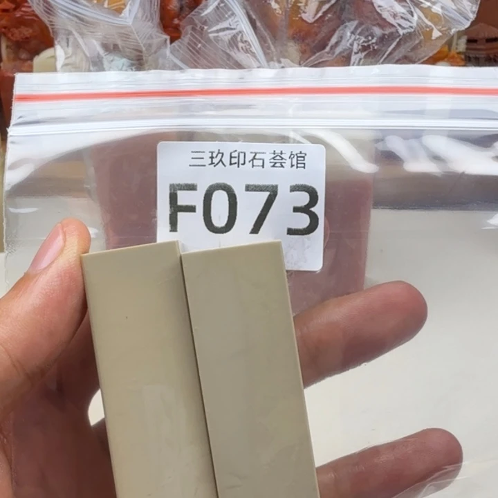 鑫***馨寿山石印石老挝 老挝 老挝