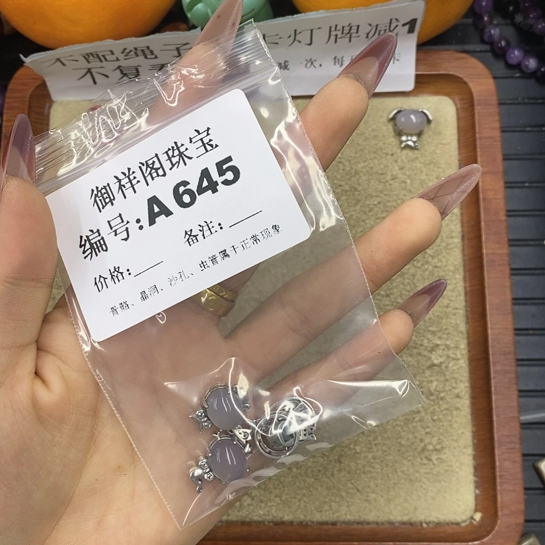 石英质玉吊坠(不含链)未镶嵌一***乐