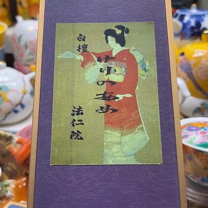 瓷片88888888888888888