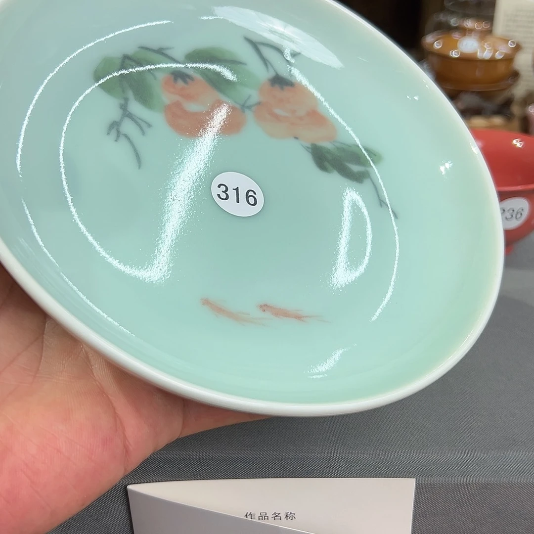 龙泉敬悦青瓷品品茗杯