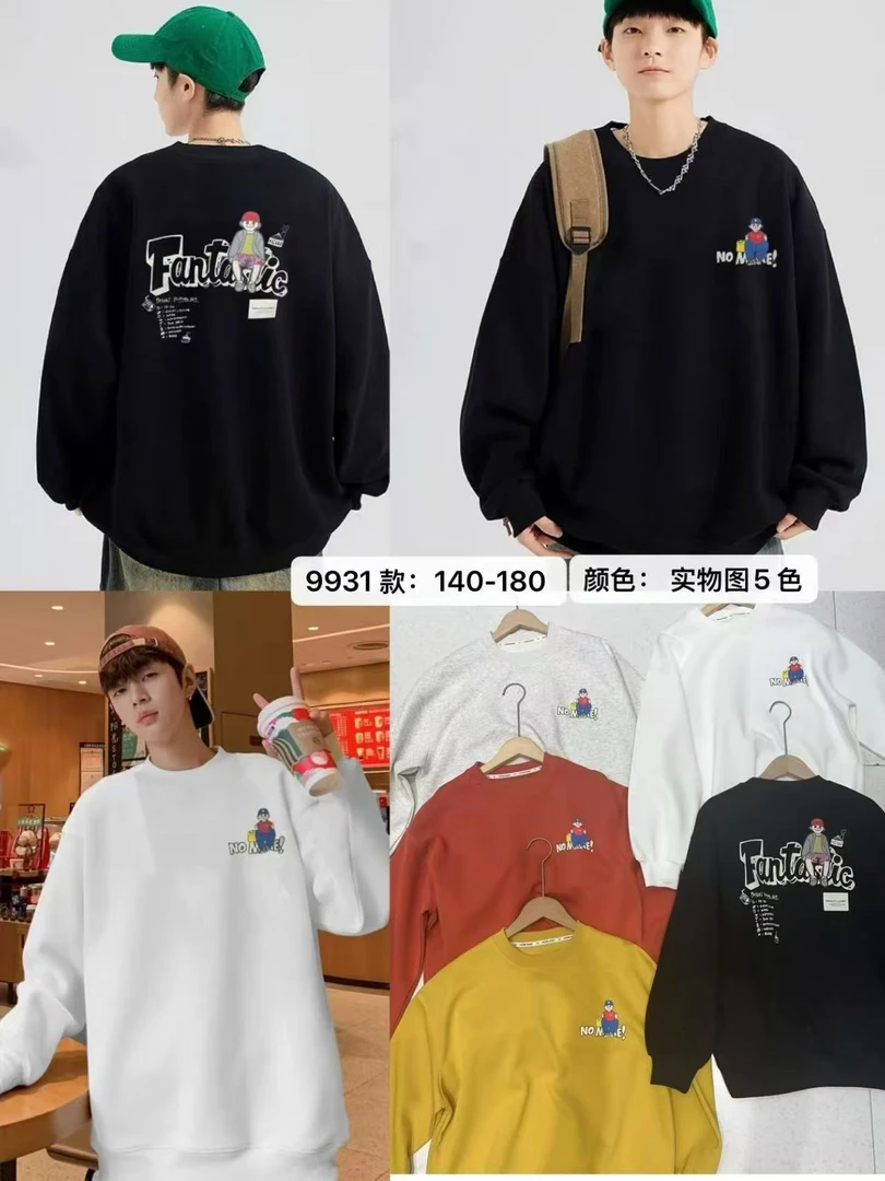 F314儿童春秋人物图案卫衣9931