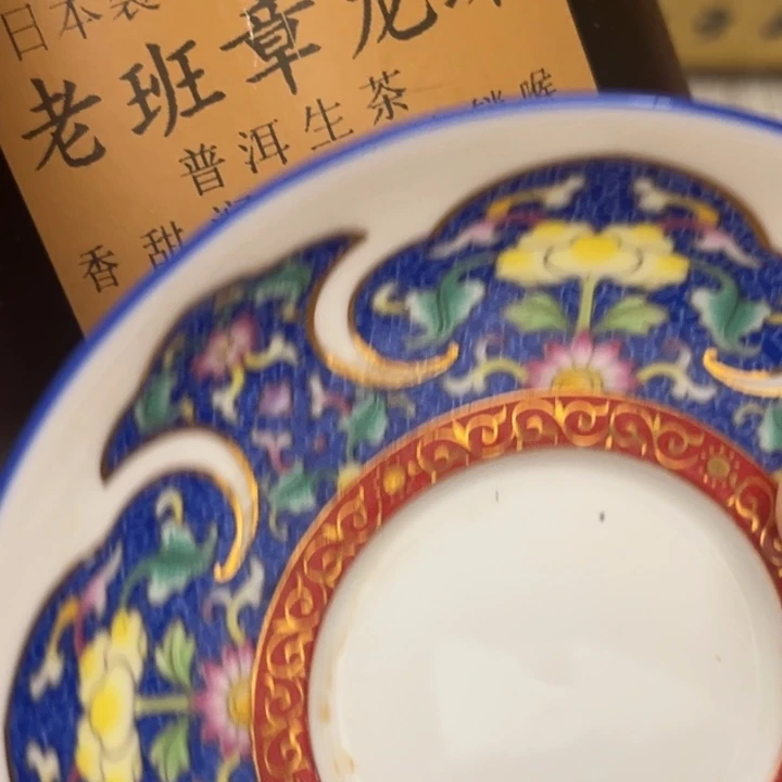 塑料666666661哈吃吧