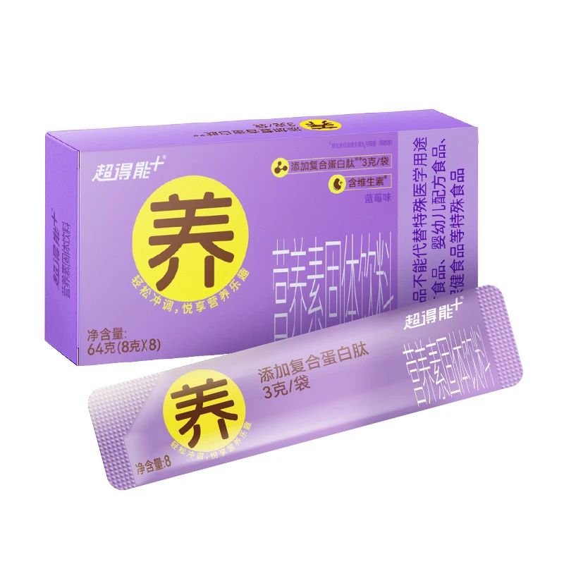 【健力宝】超得能营养素固体饮料8g*8