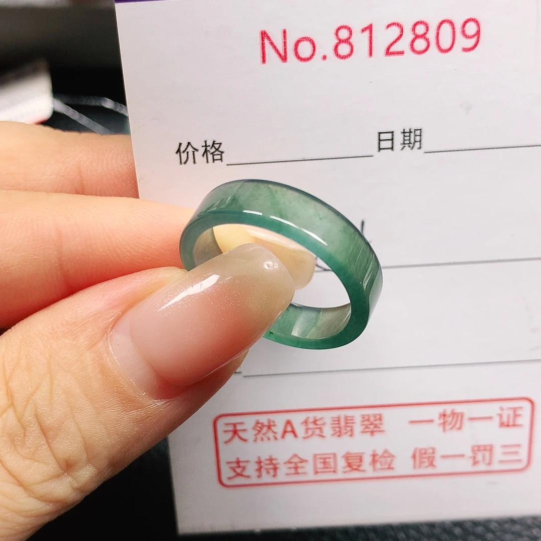 有***使翡翠未镶嵌戒指18号