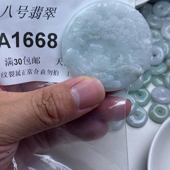 翡翠未镶嵌颈饰ss