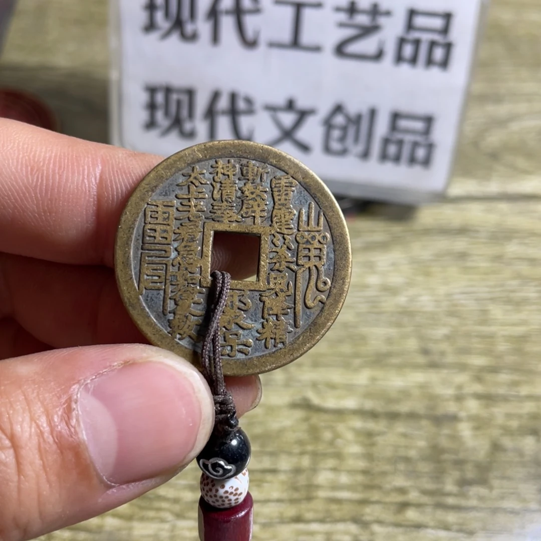 铜现代工艺品学习币