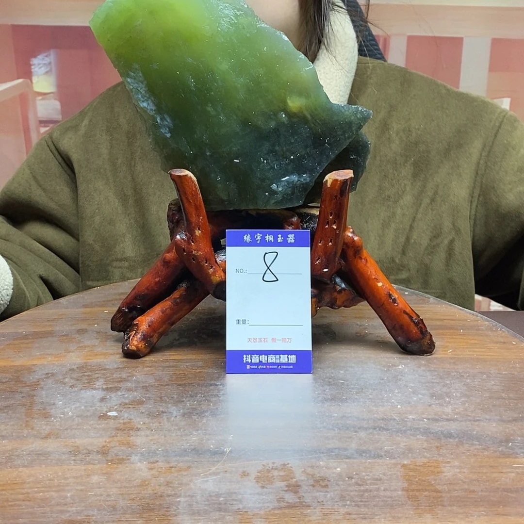 蛇纹石玉未镶嵌原石