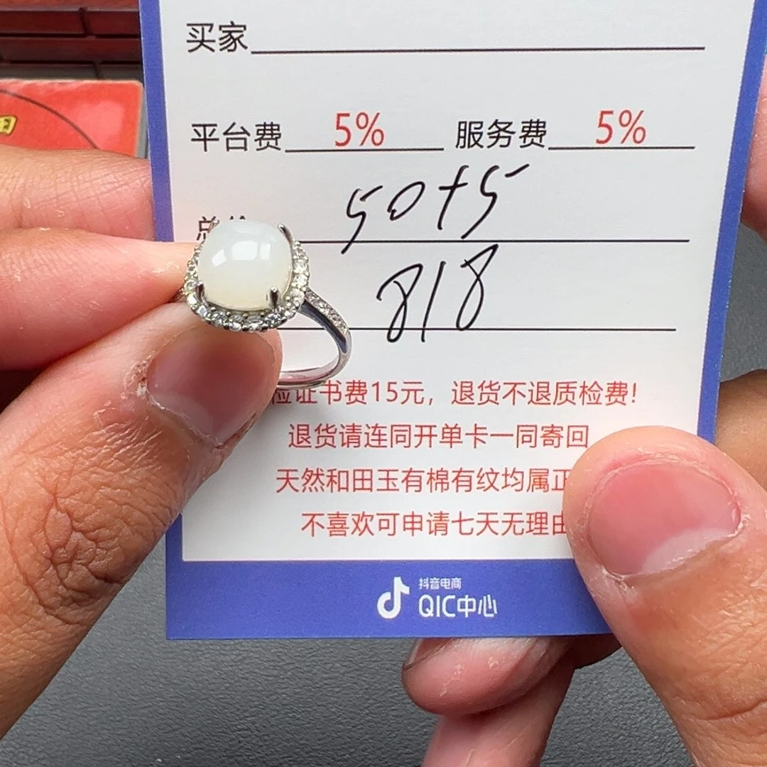和田玉银S925镶嵌挂件
