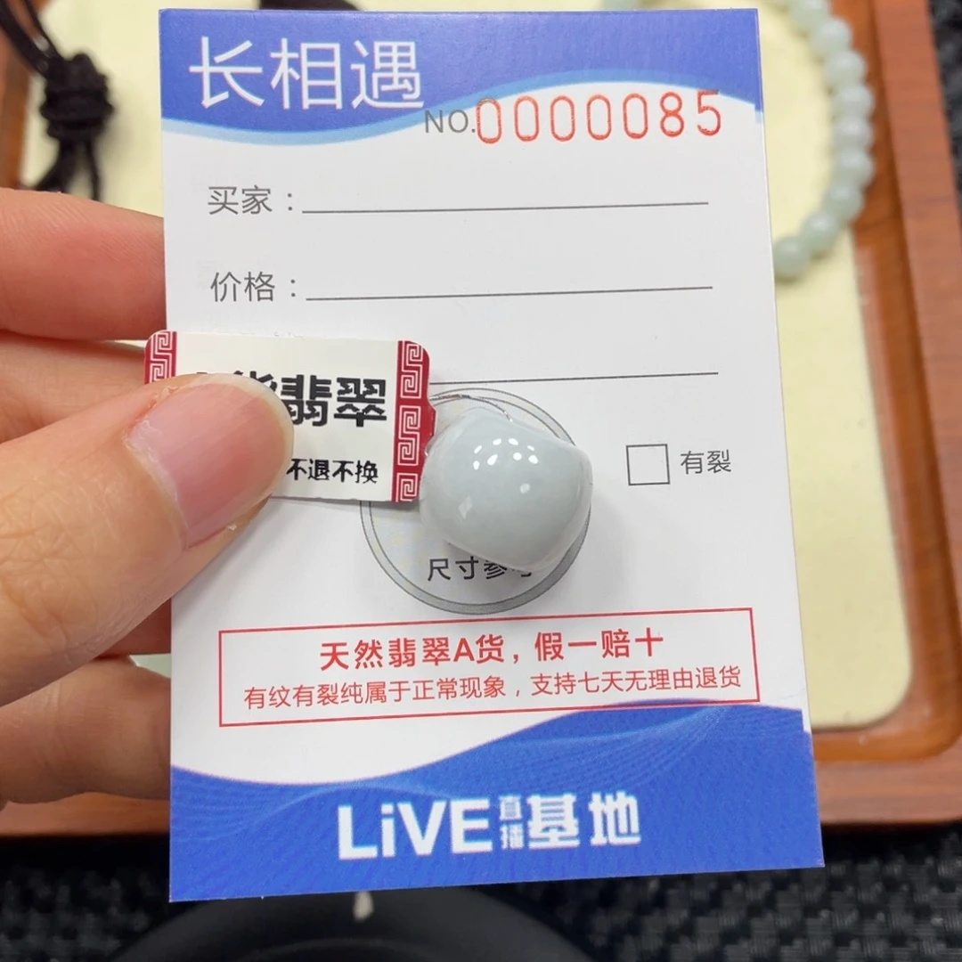 颈饰未镶嵌翡翠翡翠吊坠0085