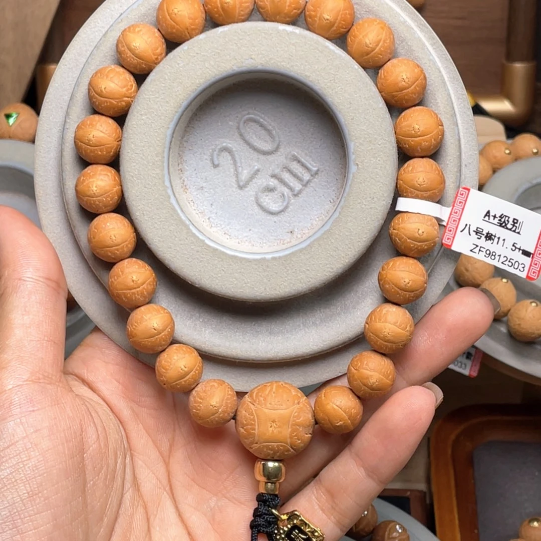 吊坠凤眼菩提菩提809