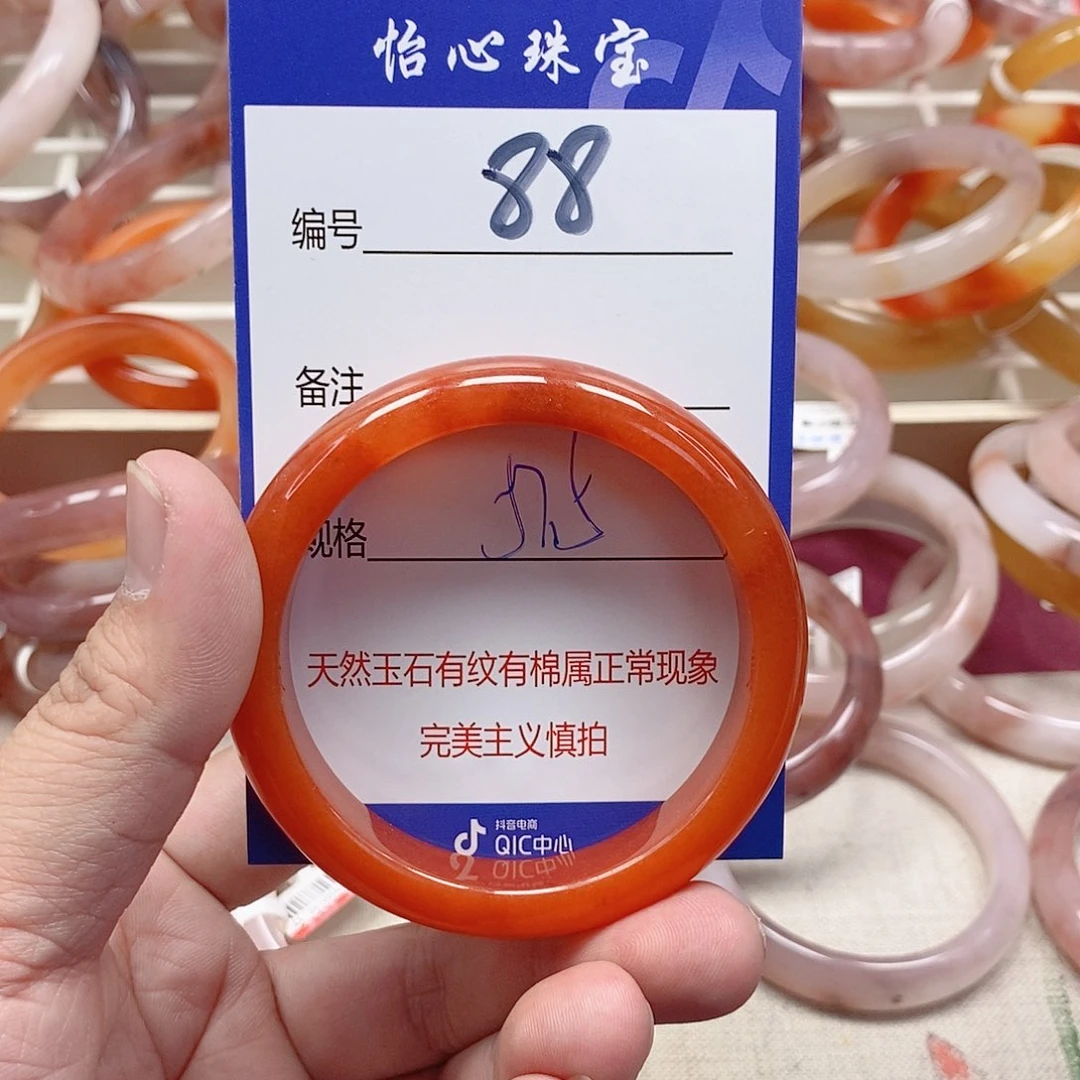 未镶嵌手镯石英质玉（金丝玉）