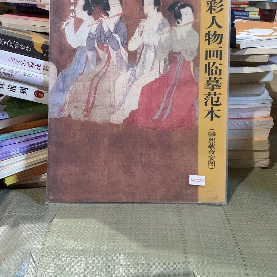 微瑕……工笔重彩人物画