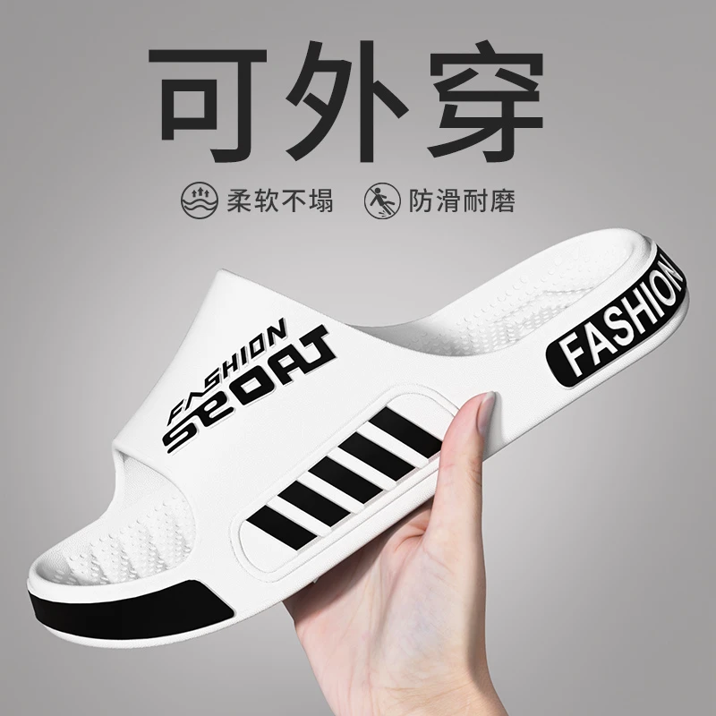 运动潮流拖鞋男款2025新款夏季居家软底防滑大码外穿耐磨凉拖鞋