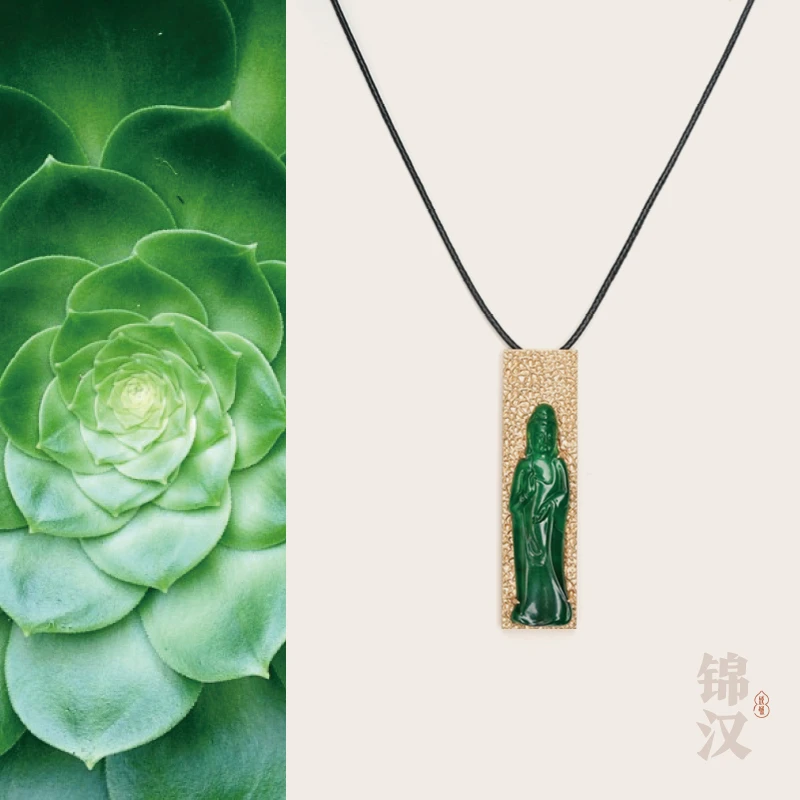 「观自在」锦汉美学珠宝 翡翠/18K金 25434