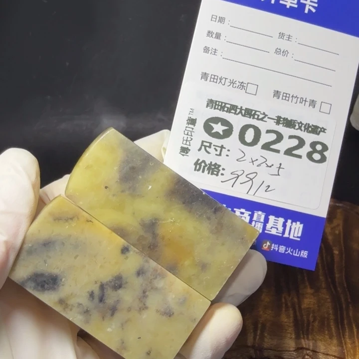 青田石6.10青田石雕厂家直销