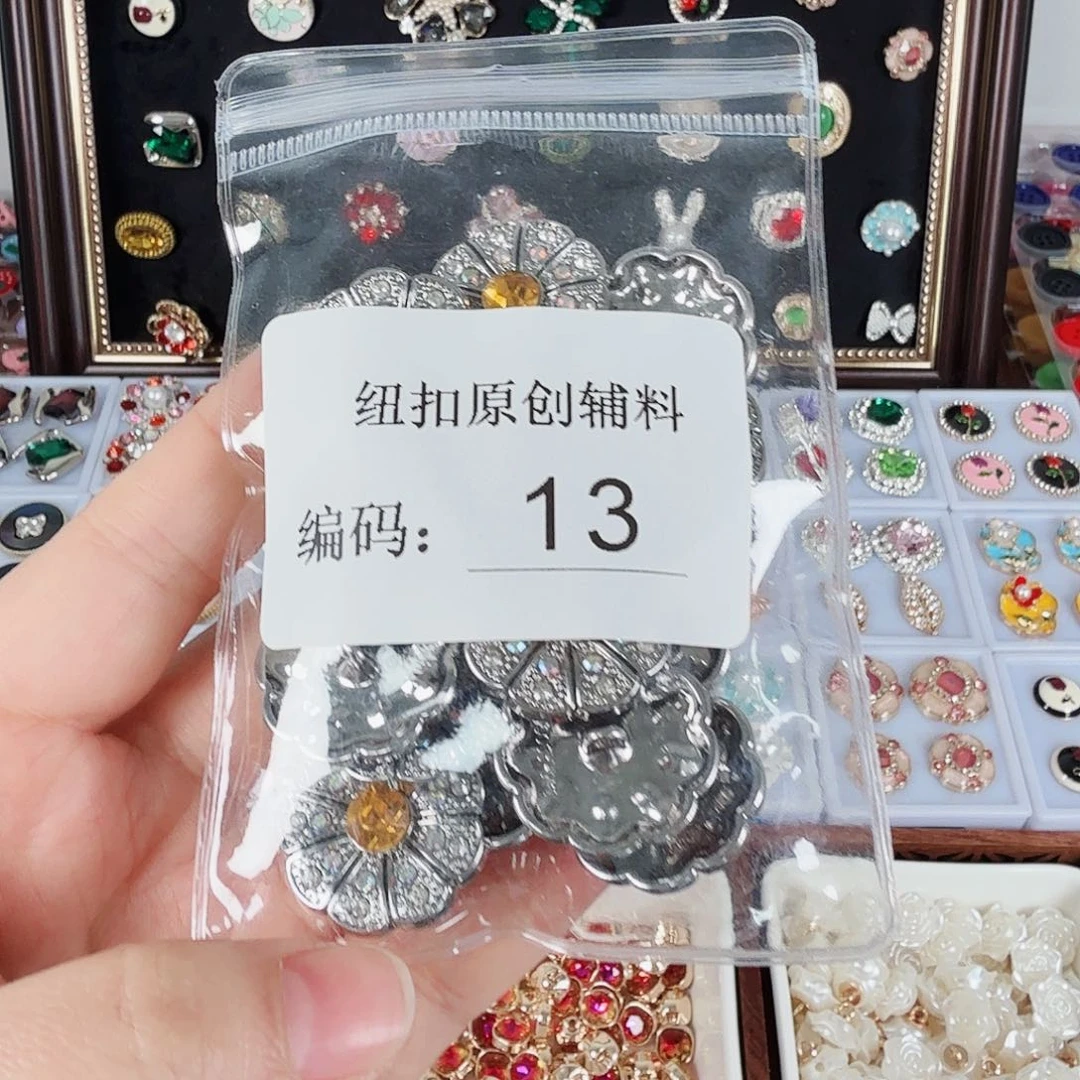 贝壳服装辅料高货13