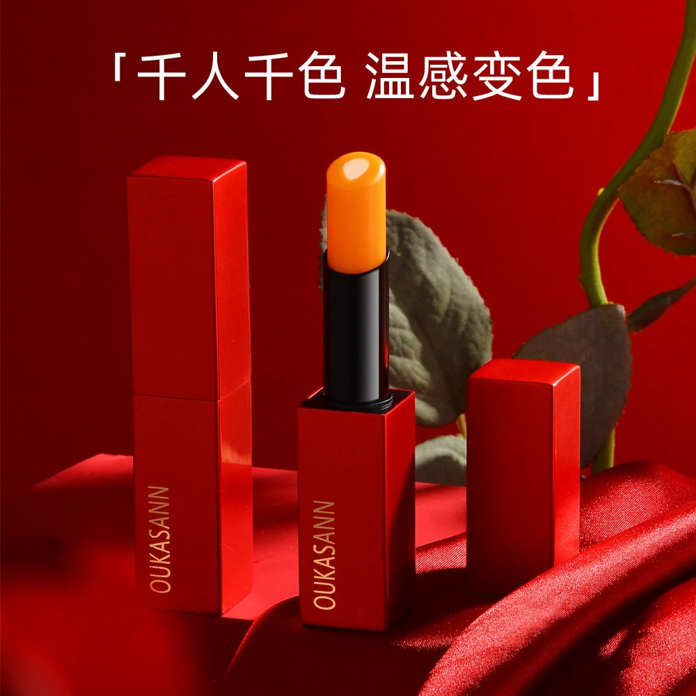 防水胡萝卜素口红温感变色唇膏滋润千人千色补水防干裂易不掉色