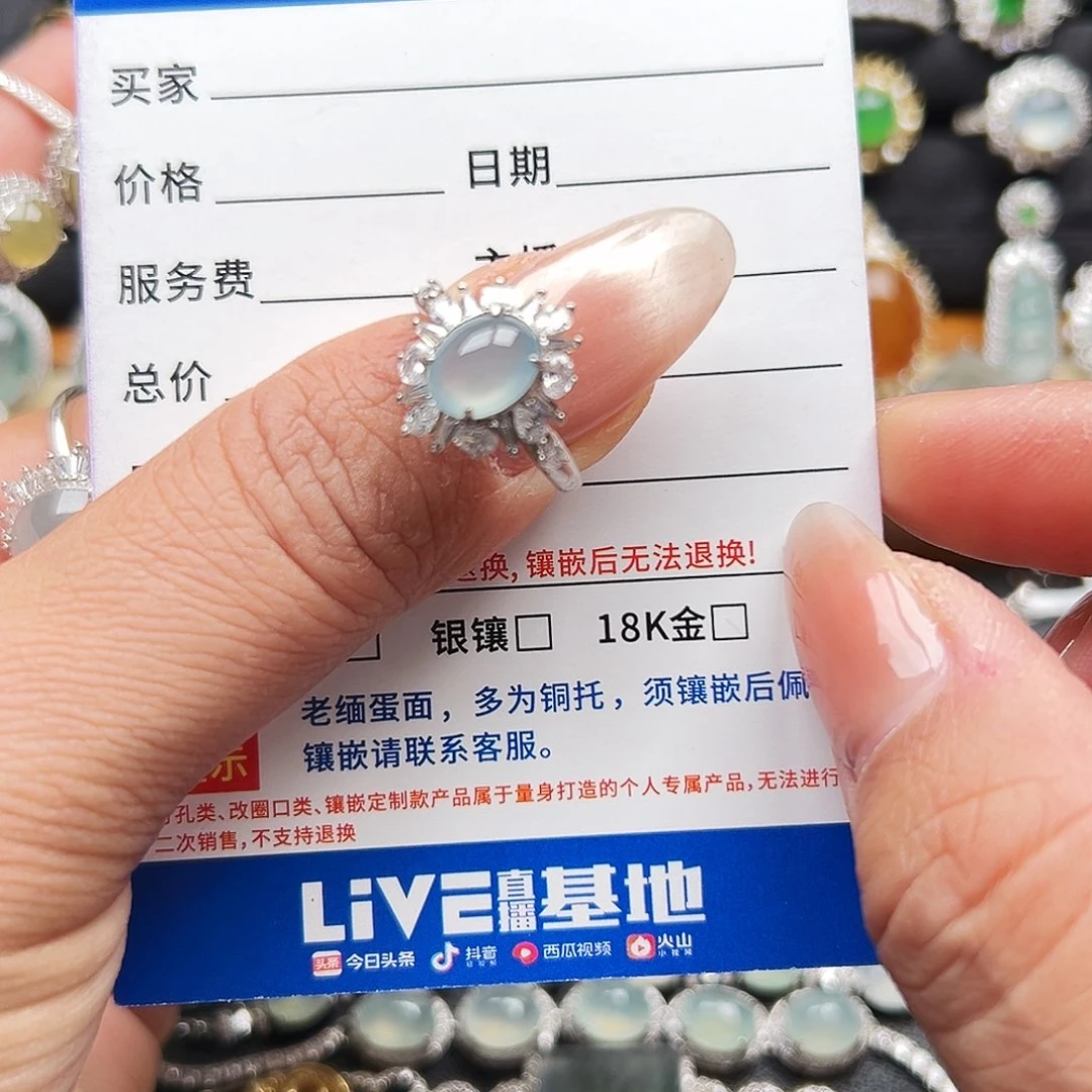 翡翠银S925镶嵌戒指缅甸天然A货翡翠戒指