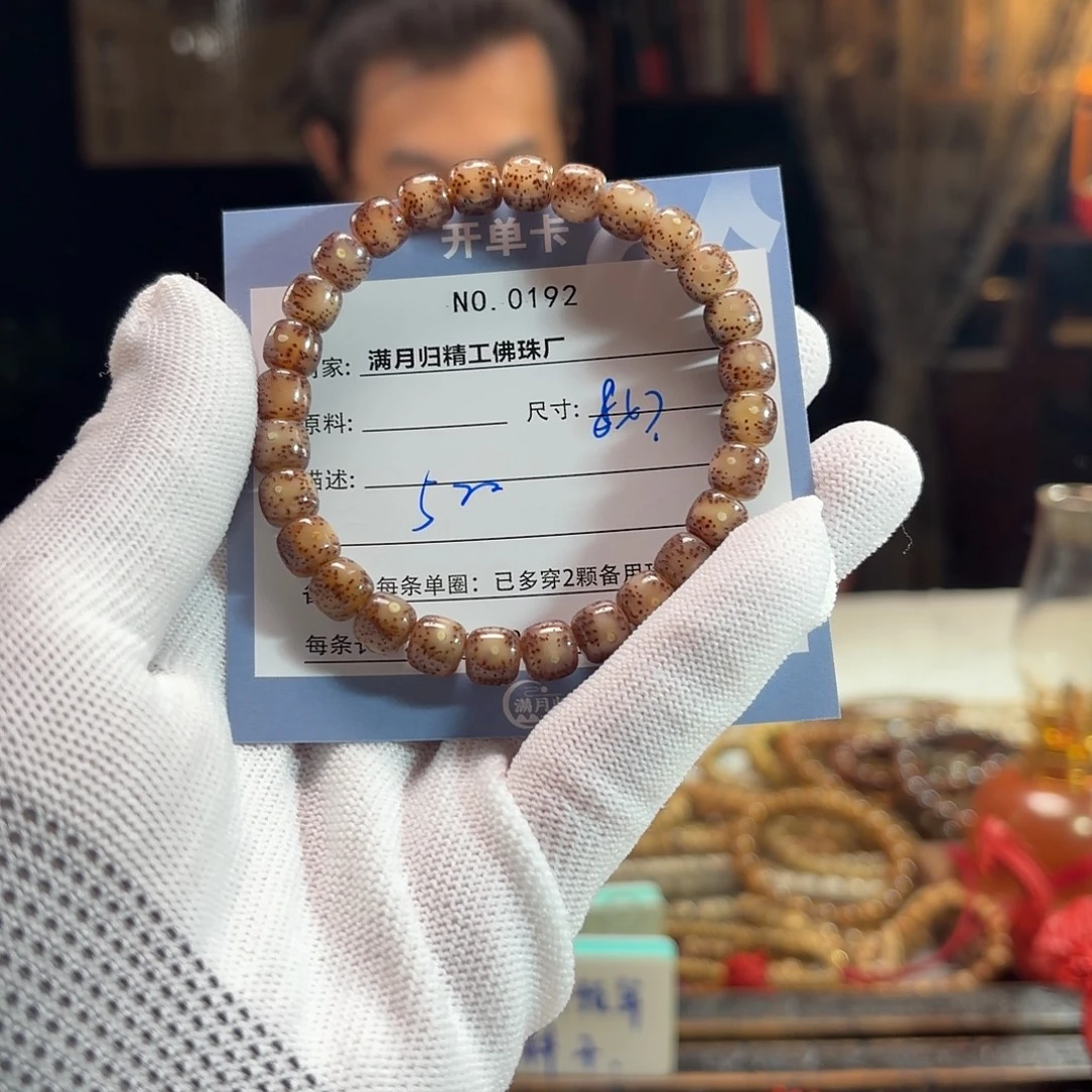 小***子星月菩提手串源头工厂