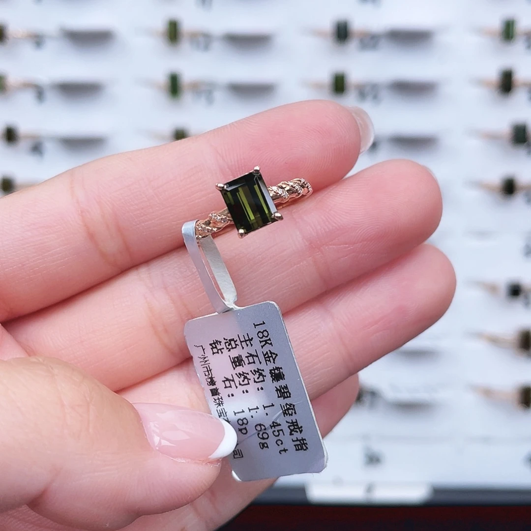 碧玺戒指18K金镶嵌