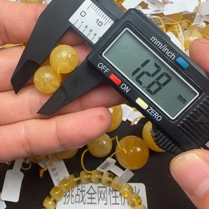 蜜蜡未镶嵌裸石495