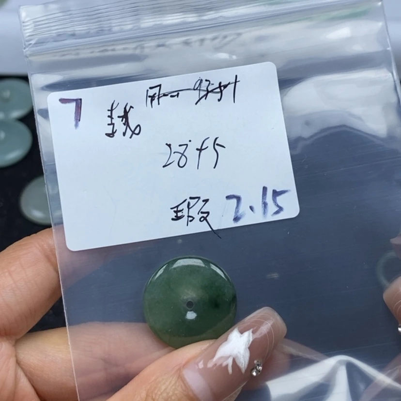 【闪购商品】翡翠颈饰未镶嵌李*