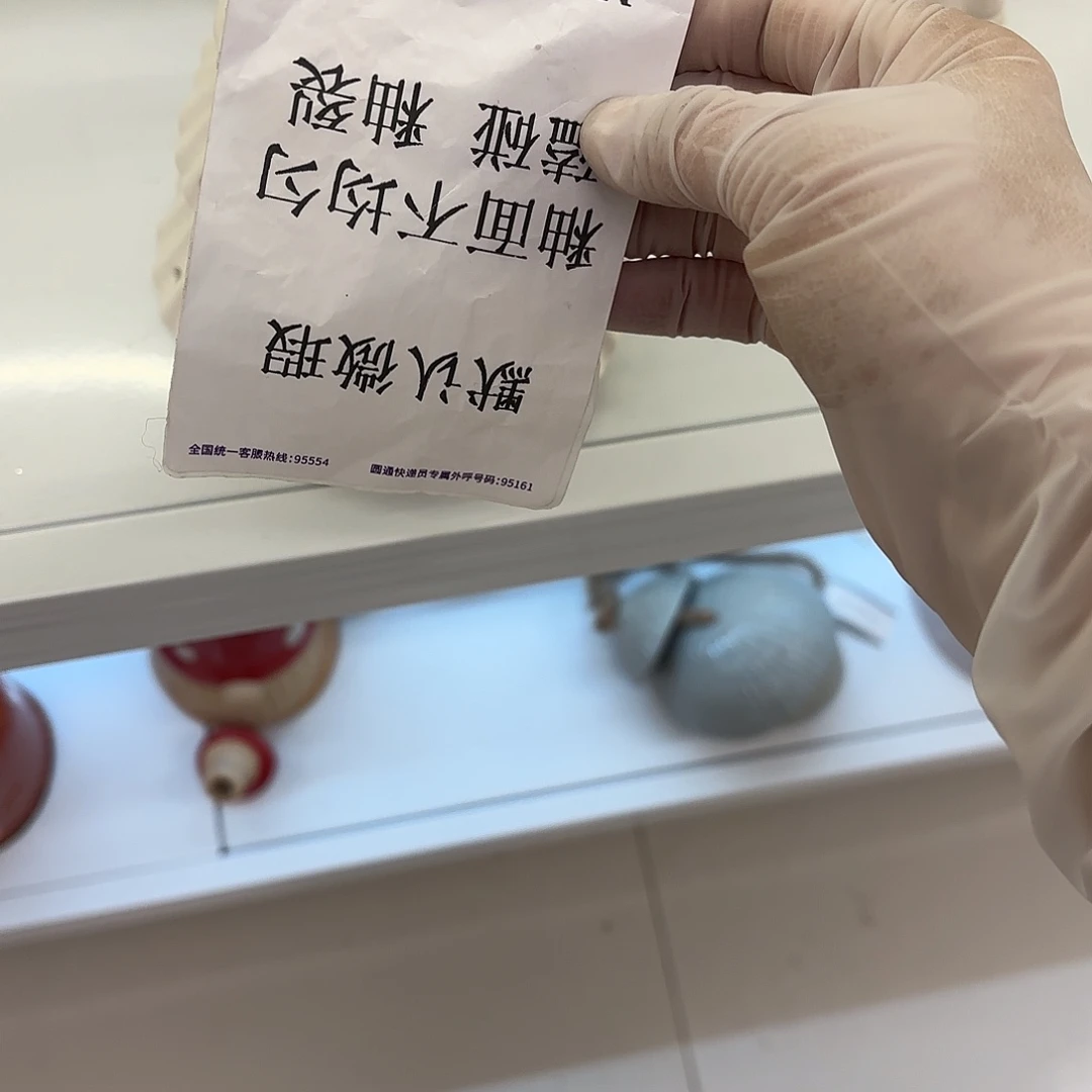 若***見陶瓷陶瓷摆件 默认微瑕 NO退NO 换 普通地区满28包邮