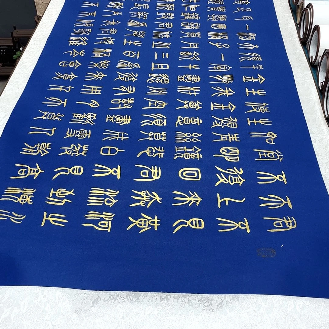 书法精装裱纯手写假一赔万精品銘家