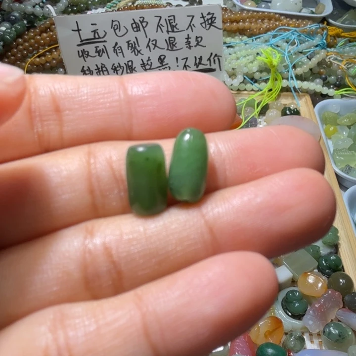 和田玉未镶嵌珠宝半成品