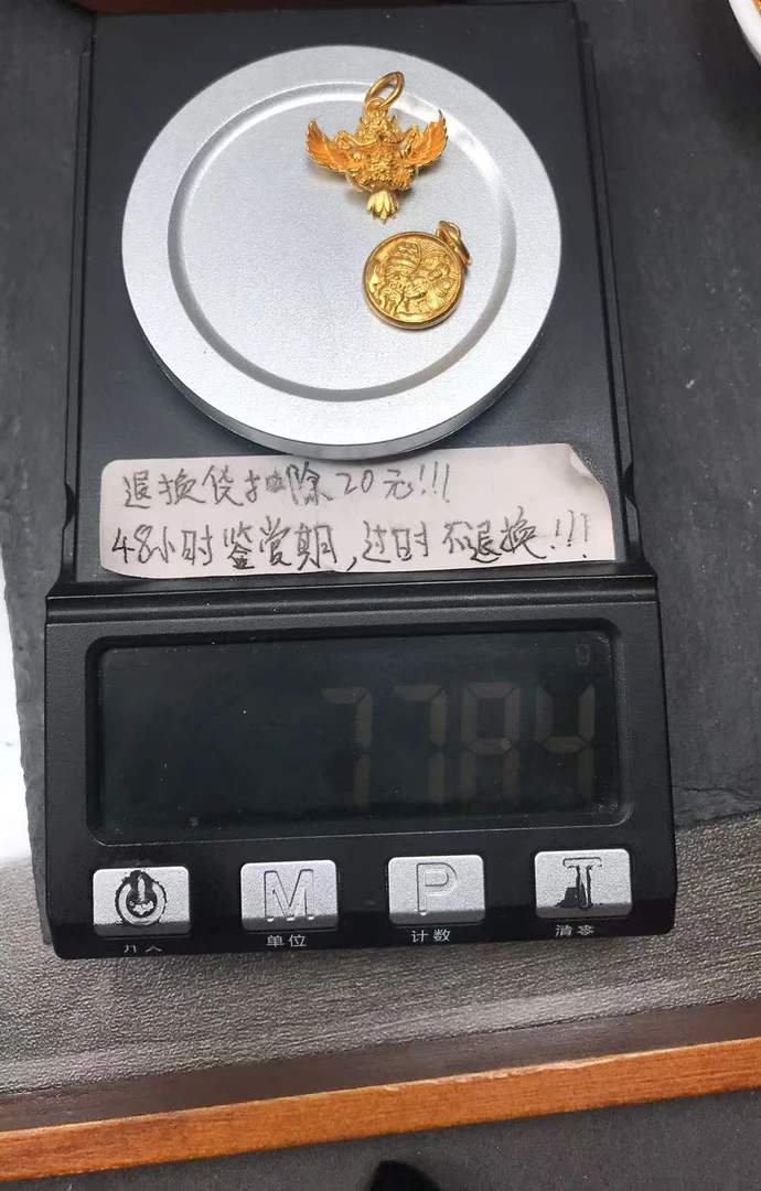 足金999黄金配饰
