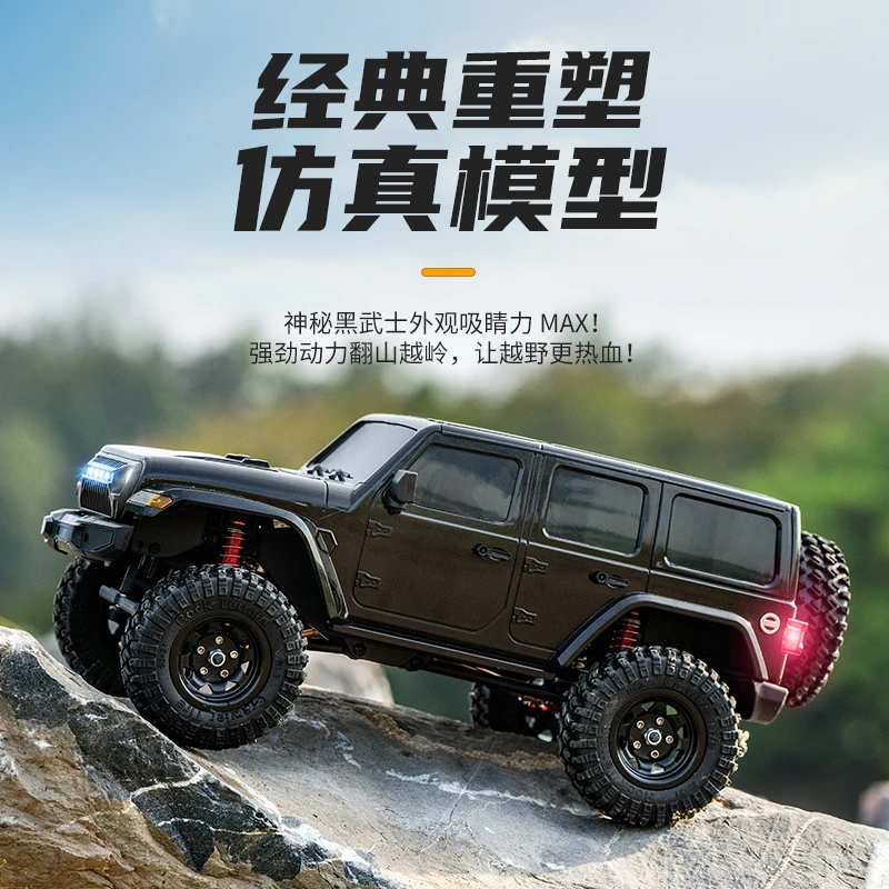 JJRC牧马人1:18电动遥控四驱攀爬越野仿真RC玩具模型车C8801PRO