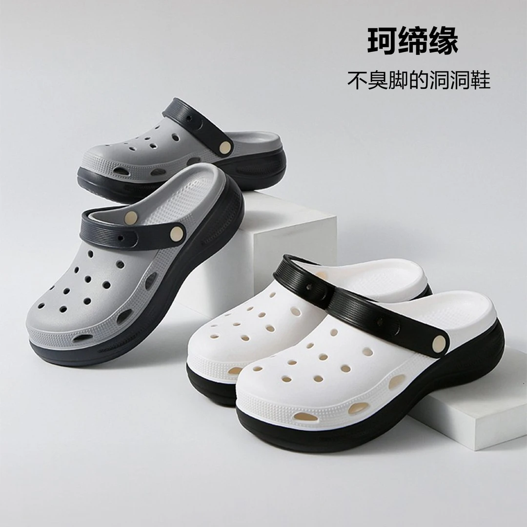 珂缔缘男士防臭洞洞鞋简约防滑包头户外露营涉水两穿沙滩拖鞋女夏