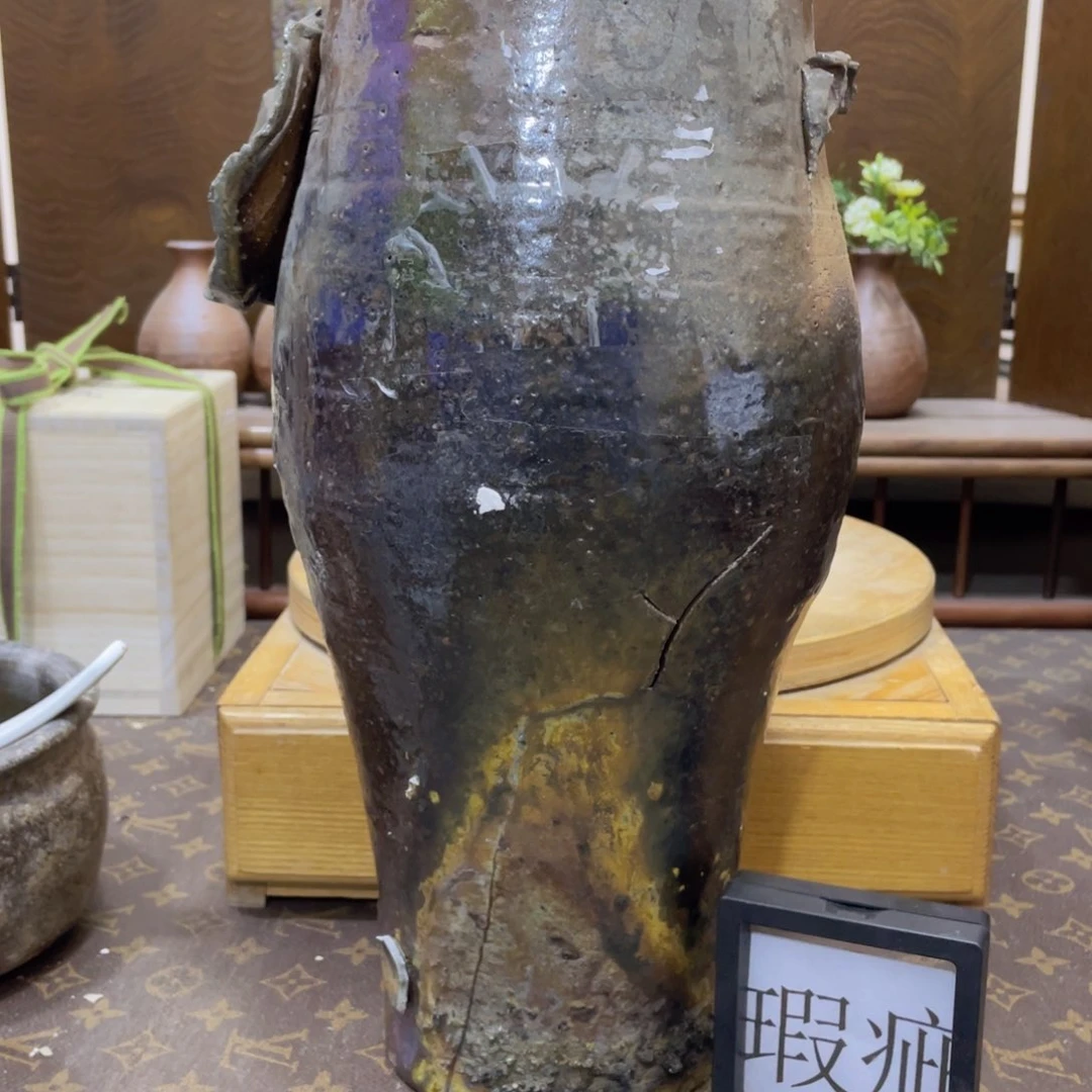 漏水171备前烧备前烧备前烧