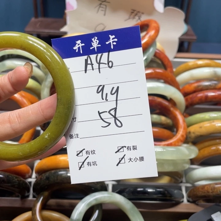 蛇纹石玉手镯未镶嵌￥****）