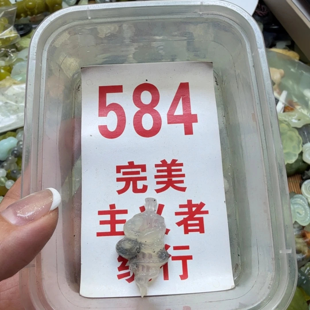 透闪石-蛇纹石玉吊坠未镶嵌
