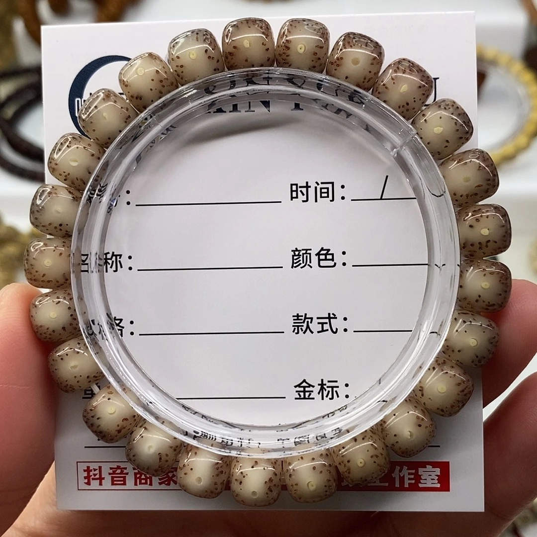 手串星月菩提卡9粉冰双白C