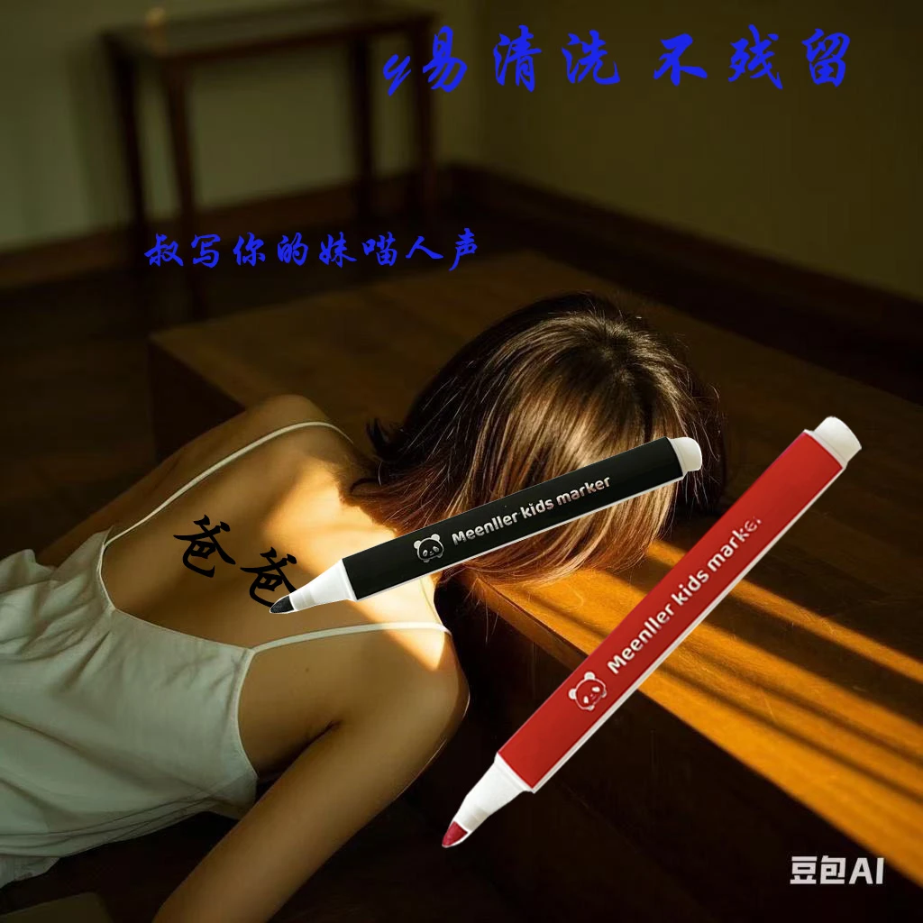 【彩绘笔】马克笔黑色防水可叠色不透纸单支粗头硬头不掉色红色