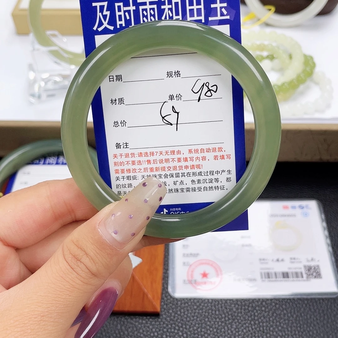 和田玉未镶嵌手镯
