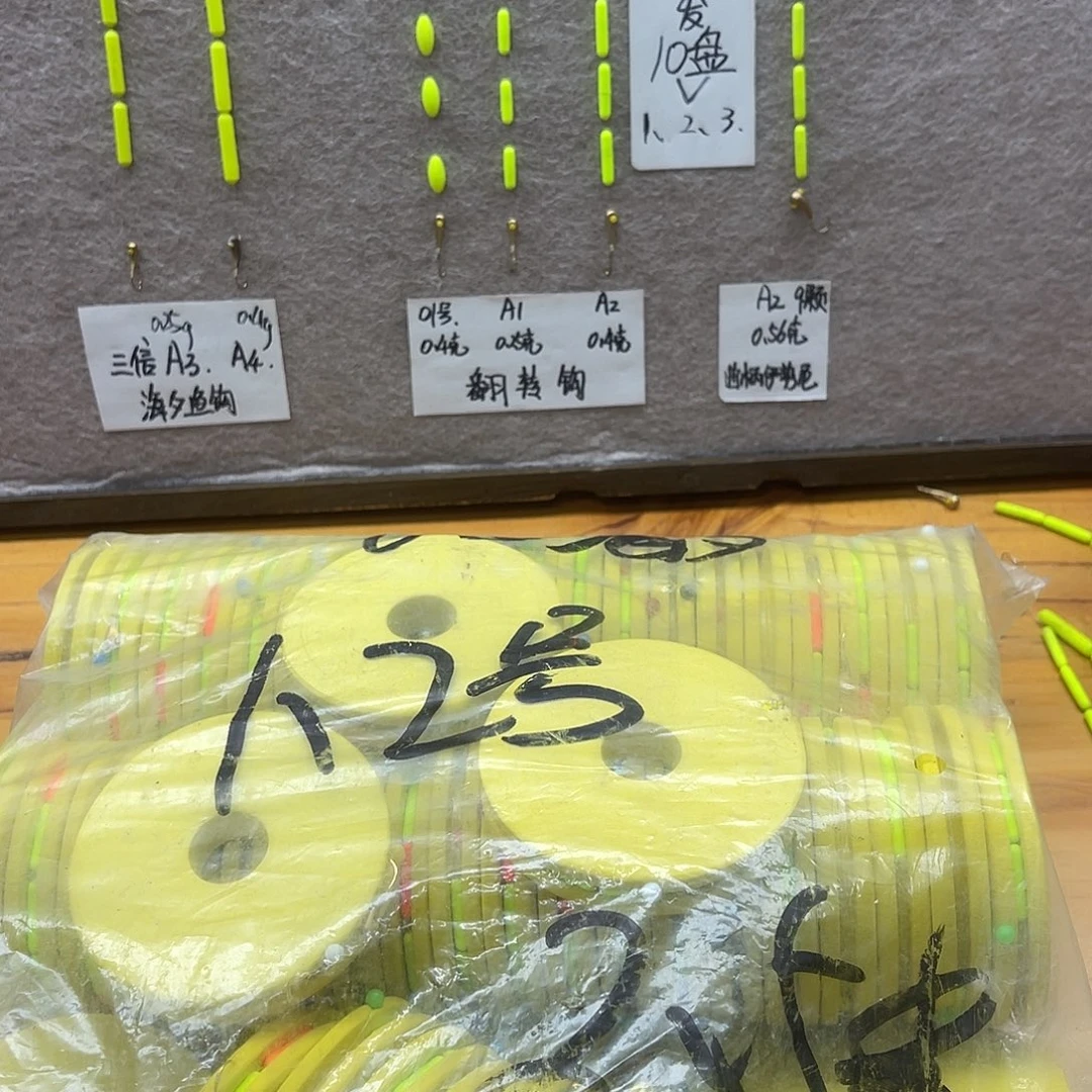 q***7尼龙50M以下A2。6颗1.2-2.5-6号海夕