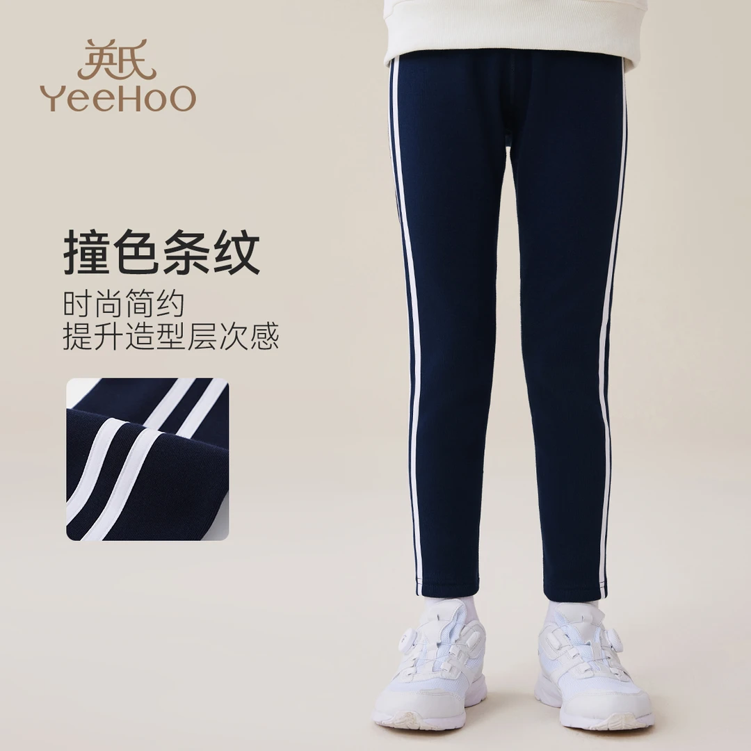 【直播】英氏女童打底裤加厚秋冬儿童保暖裤子BCGRLE4244005