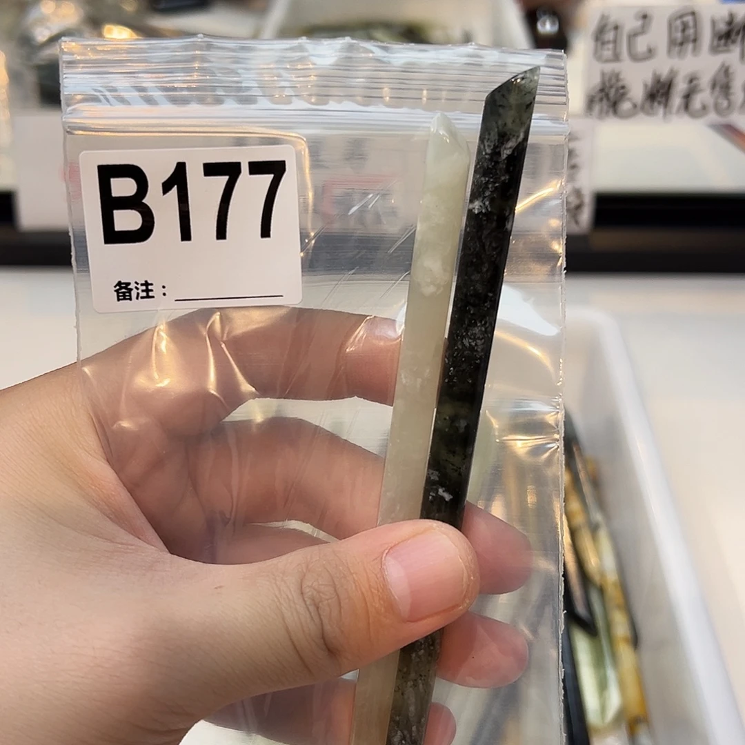 熹***未镶嵌蛇纹石玉发饰
