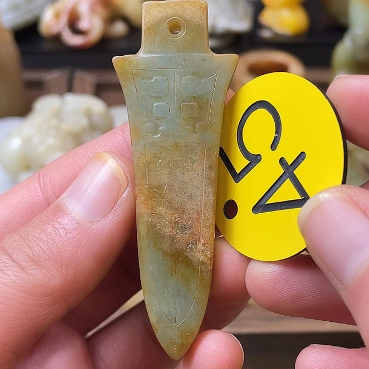 和田玉（糖玉）未镶嵌颈饰