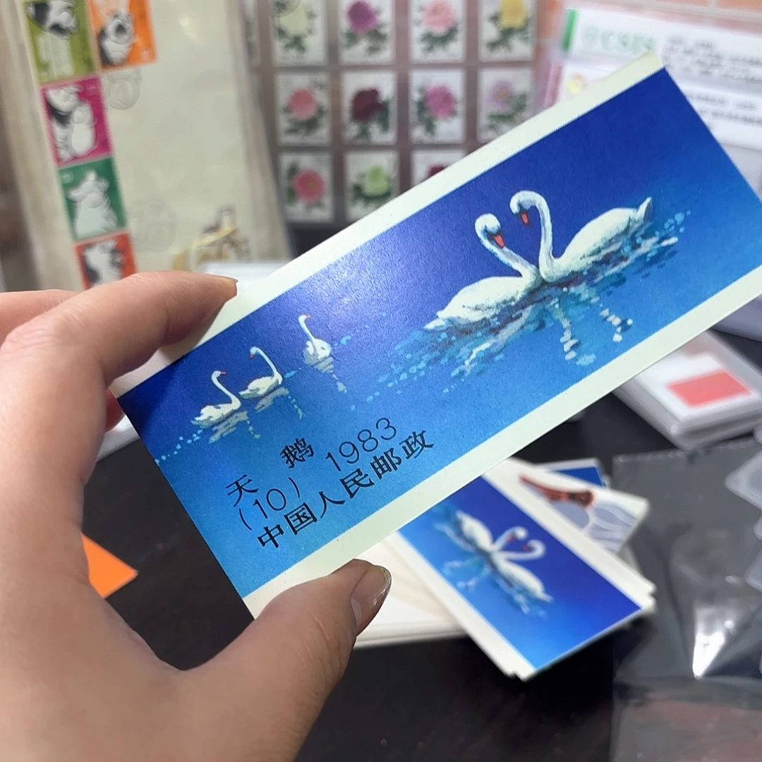 T83邮票小本邮票一本