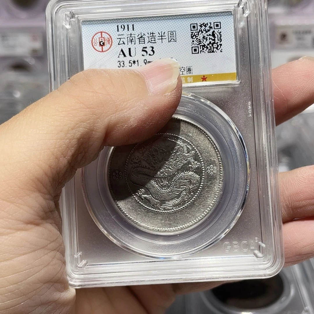 银如图所说的那样是一个