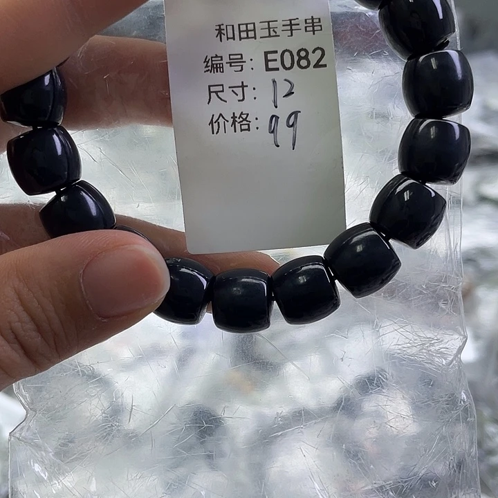 和田玉未镶嵌手串