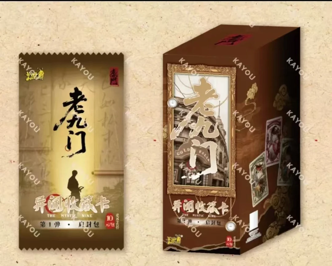【福袋】老九门收藏卡异闻收藏卡1包