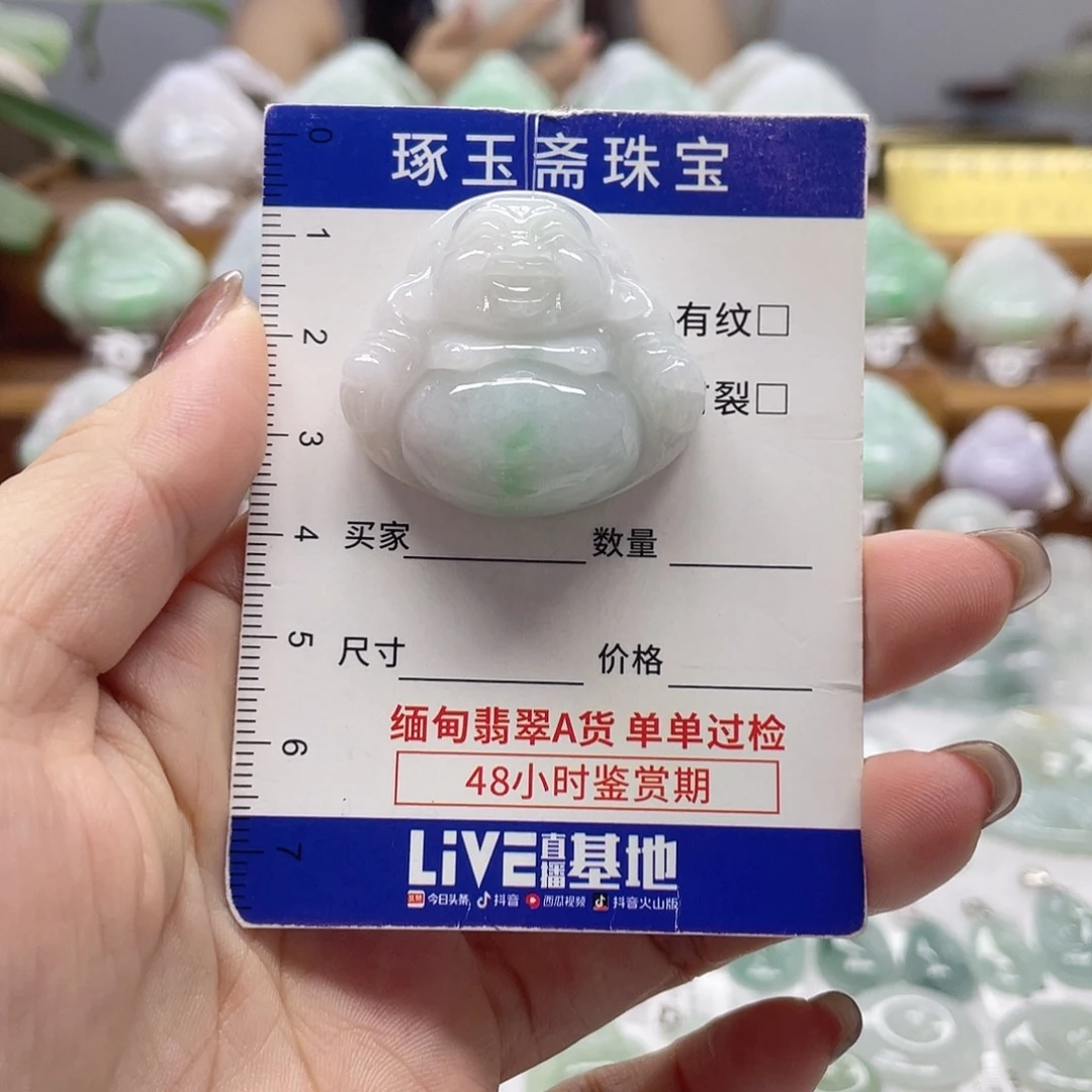 颈饰未镶嵌翡翠浅***?佛公